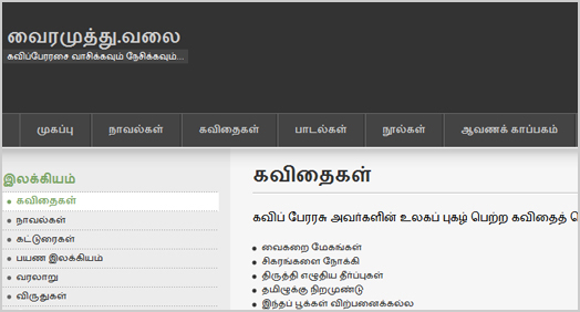 screen 1